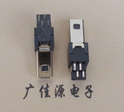 宿迁迷你USB数据接口 180度 焊线式 Mini 8Pin 公头