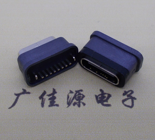 宿迁直立式防水USB3.1TYPE-C母座8P立插H=6.6mm