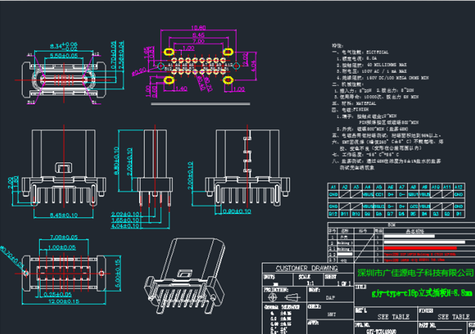 立式插宿迁type-c16p母座CAD图