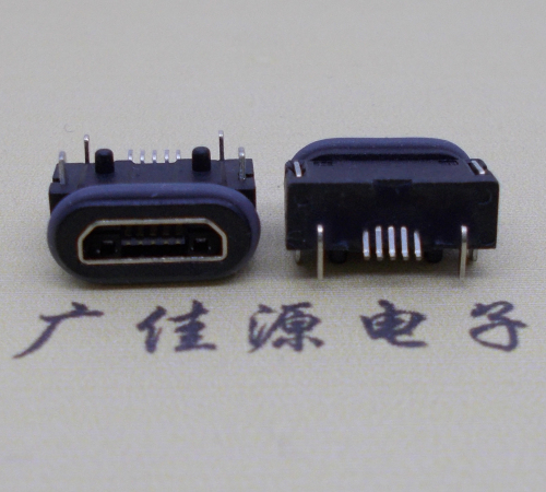 宿迁micro usb 5p防水母座 带柱IPX8等级防水