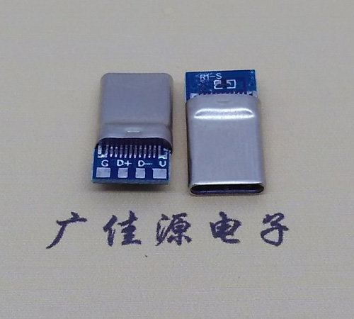 宿迁拉伸带板usb 3.1type c24p公头转2.0