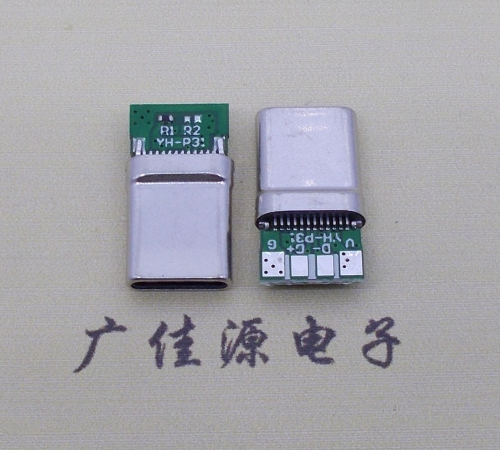 宿迁拉伸type c24p公头插针式夹板PCB板四个焊点带数据连接器总长度15.6mm