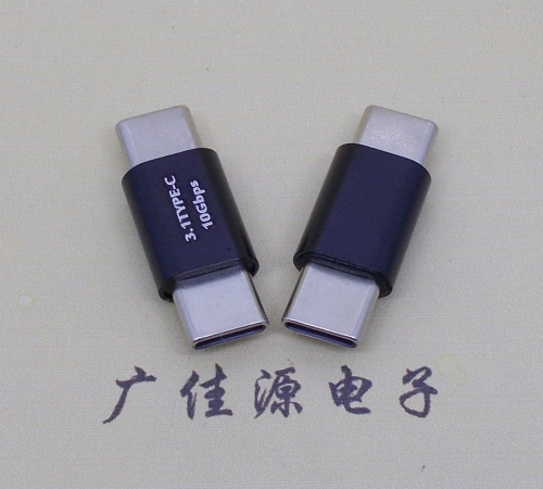 宿迁usb 3.1type c公头转type c公头总长L=27.5mm