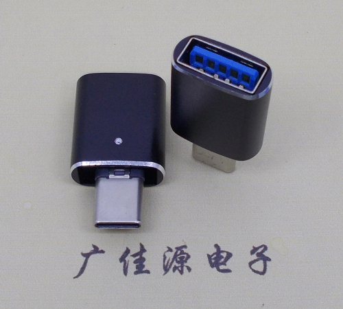 宿迁usb type c公头转接usb 3.0母座长度L=29mm