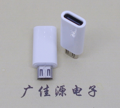 宿迁type c母座转micro公头白色外壳长度L=26.2mm