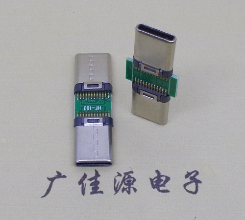 宿迁usb type c公头转接type c公头