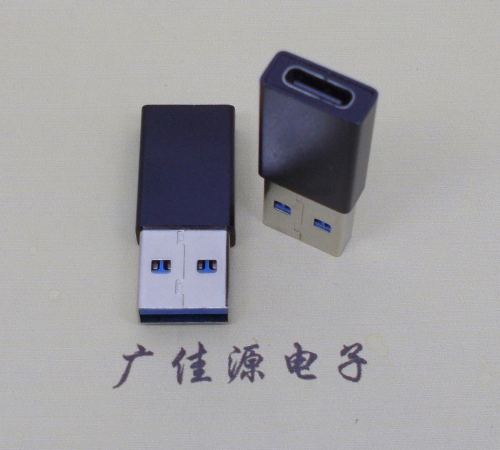 宿迁USB 3.0type A公头转type c母座长度L=32mm