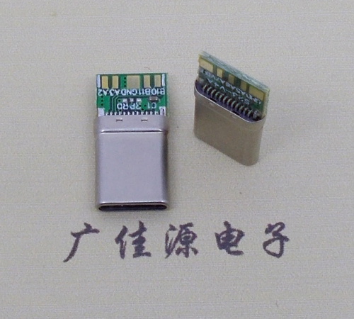 宿迁拉伸type c24p公头带PCB板10个焊点