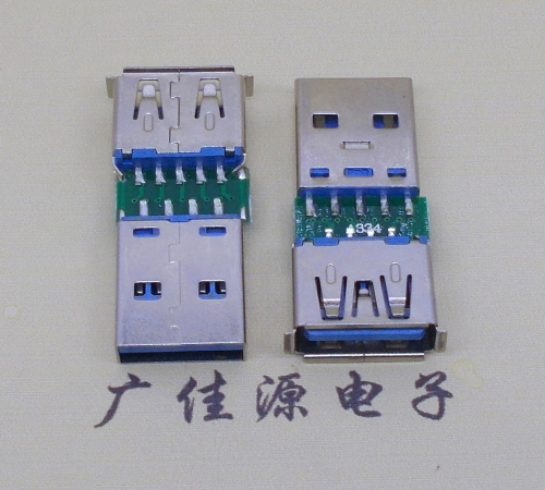 宿迁USB3.0卷边母座转USB3.0公头充电带数据交换转接头OTG转换器