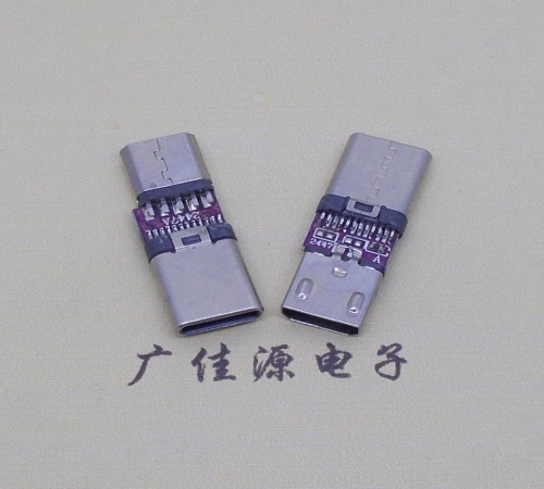 宿迁usb micro母座转type c3.1公头转接头OTG功能手机电脑充电数据转换器