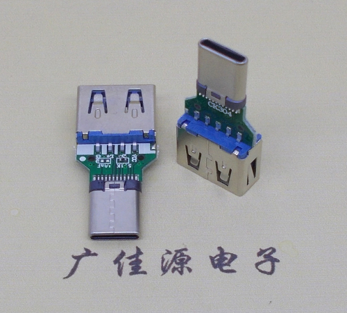 宿迁usb3.0母座转type c铆合公头转换器OTG功能充电数据二合一