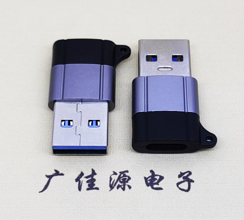 宿迁USB3.0A公对Type-C母口双用数据转接头