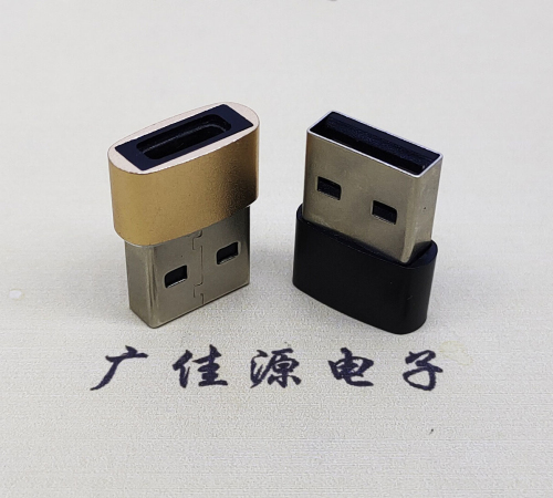 宿迁USB2.0A公转TYPE-C3.1母口U盾电脑二合一唯用转接头