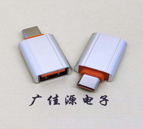 宿迁USB 3.0A母接口转Type-C公OTG充电数据5V快速3A电流