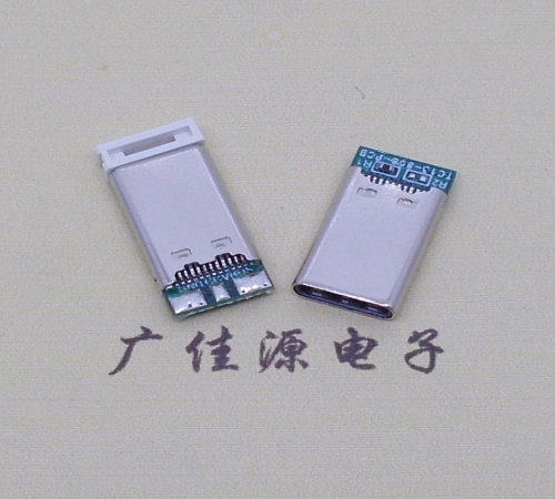 宿迁USB TYPE-C24P公头带PCB板三个焊点 外壳拉伸式单充电款